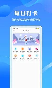 手机清理垃圾大师