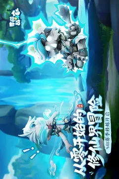 奇葩战斗家