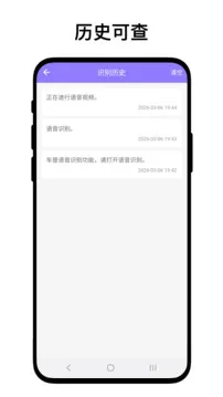 自定义语音助手