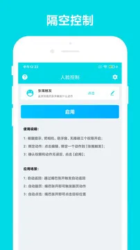 自动阅读