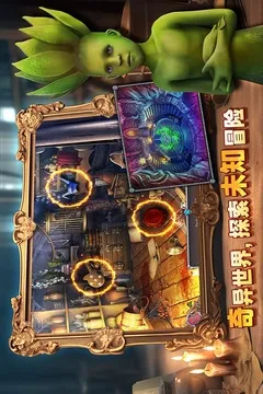 密室逃脱8红色豪宅