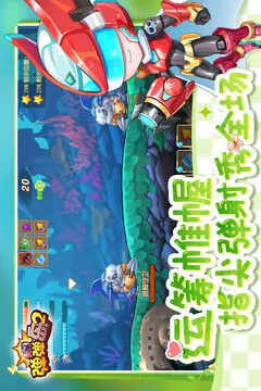 弹弹岛2