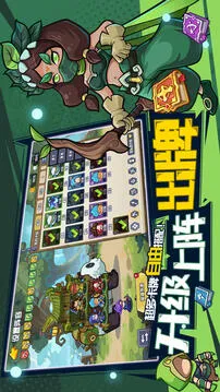 萌萌大作战