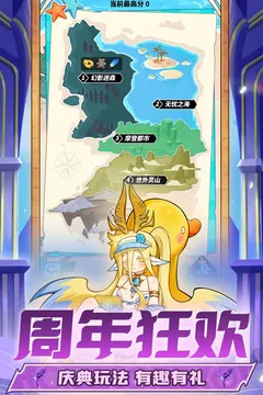 飞吧龙骑士