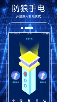 针孔摄像头WLAN网络检测