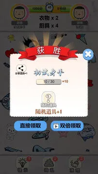 我眼神贼好