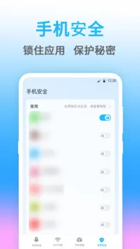 测网速eNet