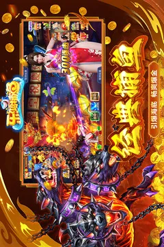乐鸿捕鱼
