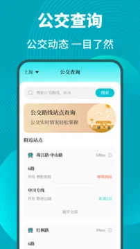 NFC读写器