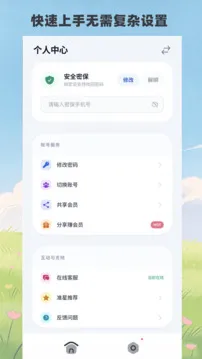 ClevrSyno Pro