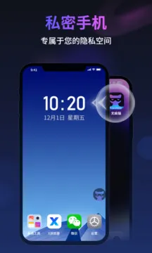 无痕猫