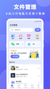Rar解压缩