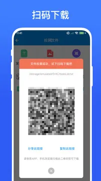 简单投屏