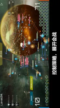星舰实验室