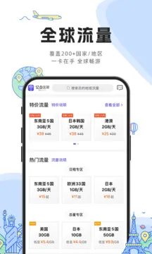 亿点连接