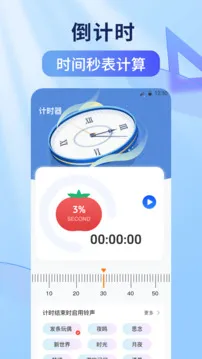 连点器