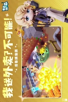 奇葩战斗家