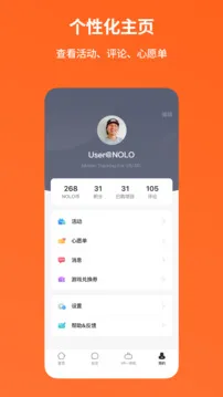 NOLO助手