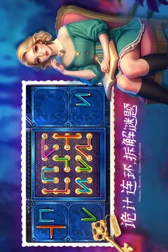 密室逃脱1逃离地牢