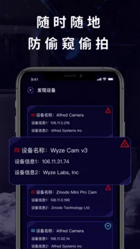 摄像头扫描助手