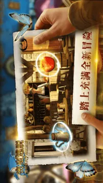 密室逃脱绝境系列7印加古