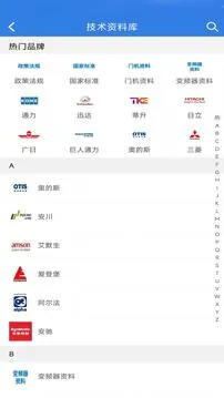 易梯