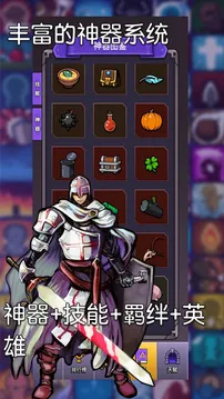 选技生存大乱斗2