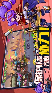 萌萌大作战