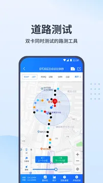 网优宝