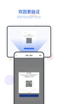 Authing 令牌