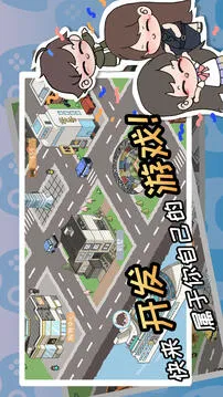 游戏开发者