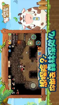 奶牛镇的小时光