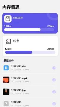 净化大师