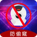 针孔摄像头WLAN网络检测