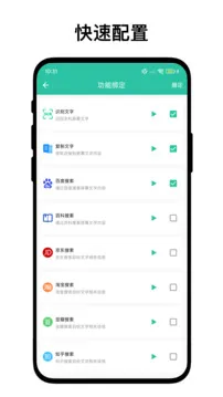 一键识别图片