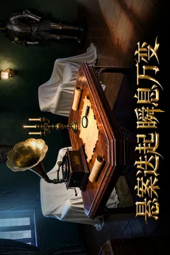密室逃脱绝境系列2海盗船