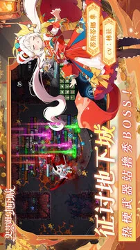 史莱姆与地下城
