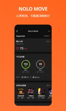 NOLO助手