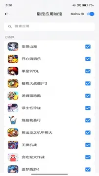 平行WiFi