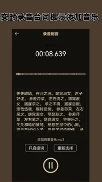 录音专家