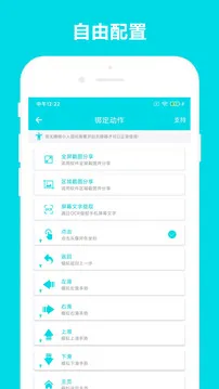 自动阅读