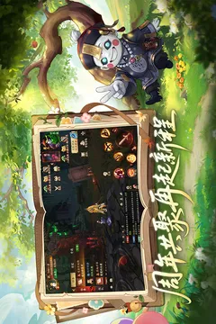 画狐