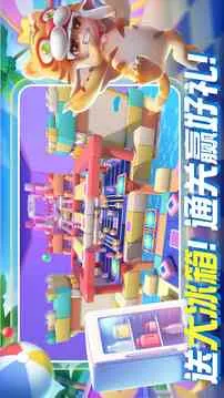 男生女生向前冲