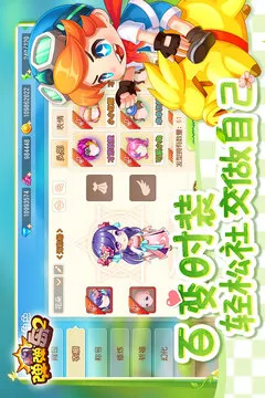 弹弹岛2