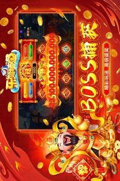 乐鸿捕鱼
