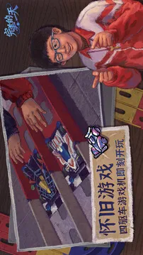 完美的一天