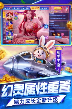 指尖捕鱼