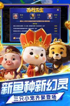 指尖捕鱼