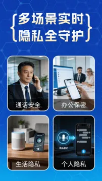 防监听专家