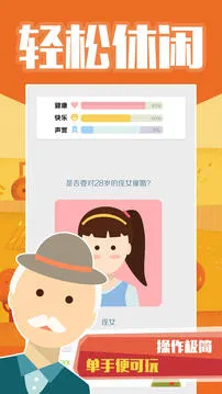 大爷